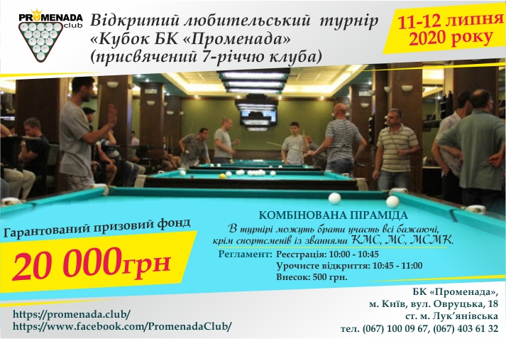11-12.07.20 для ФБ  одними лапками