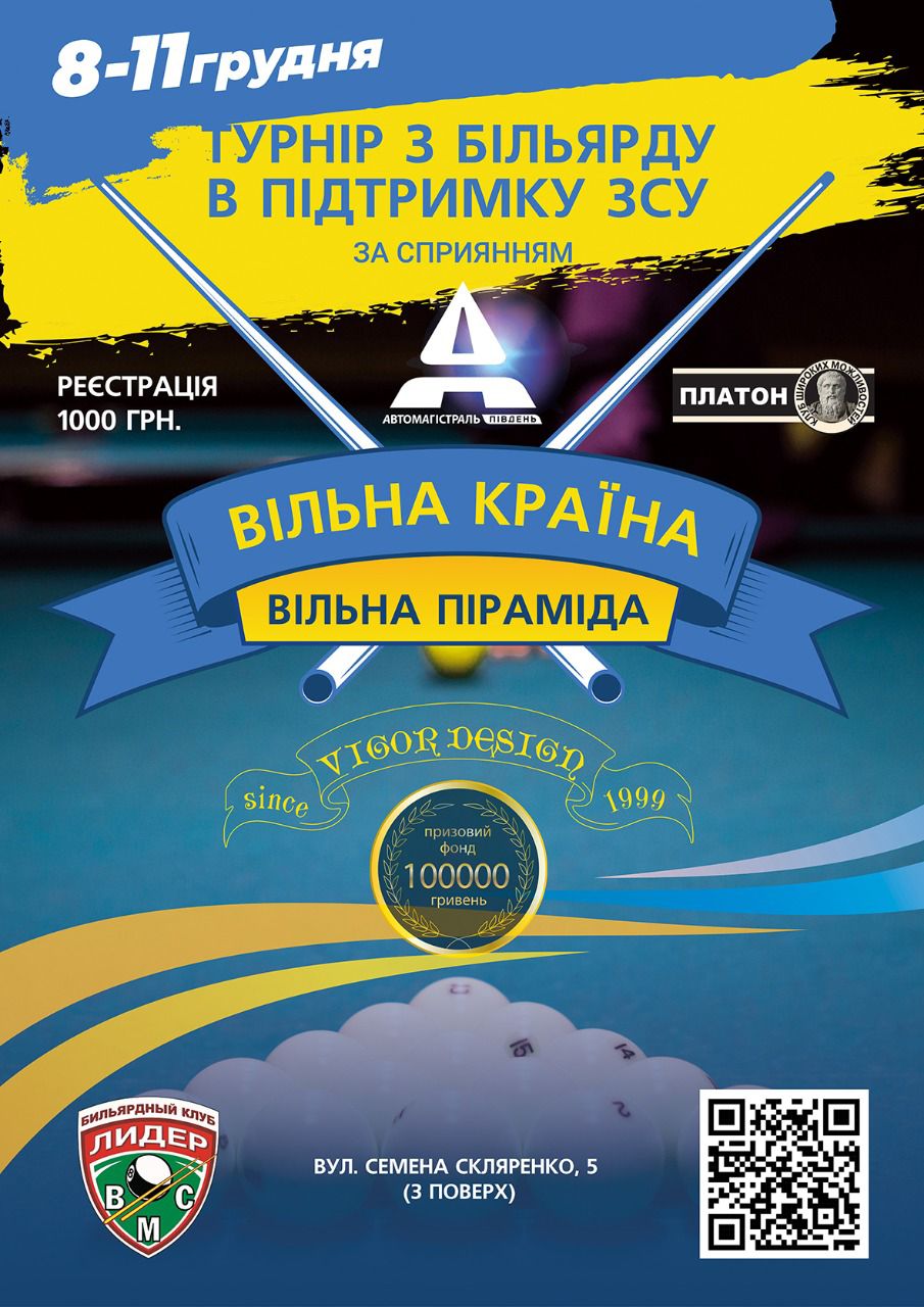 Авто