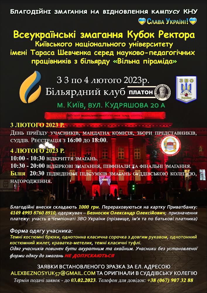 изображение viber 2023-01-25 18-50-55-950