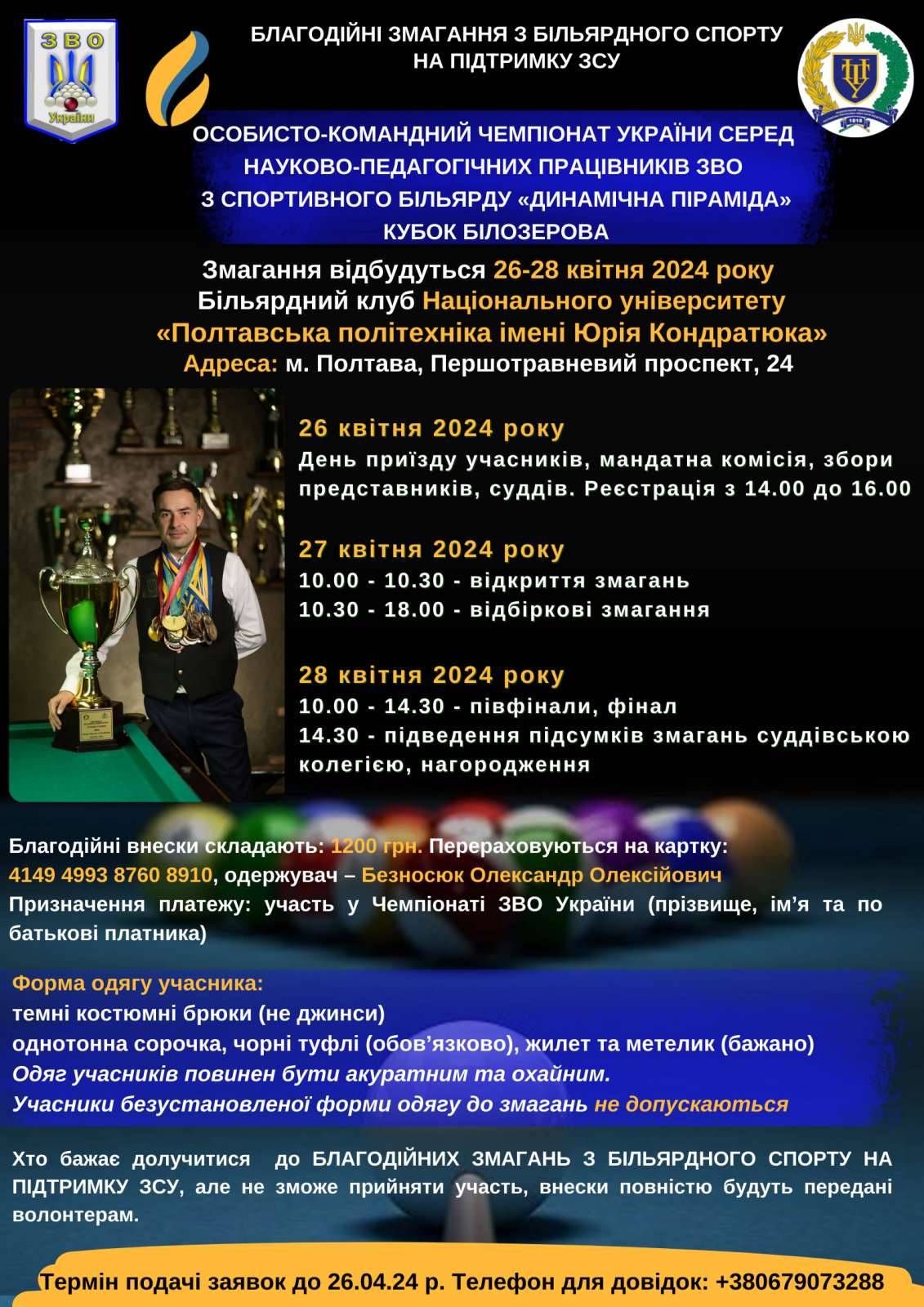 изображение viber 2024-04-22 15-56-46-389